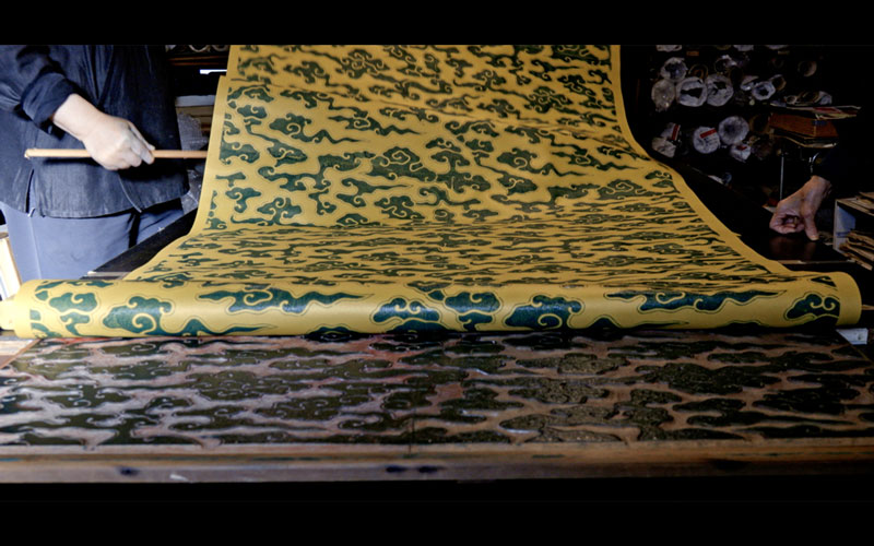 A scene from the documentary film “Ripples of Physis”. A paper with “karakami” patterns.