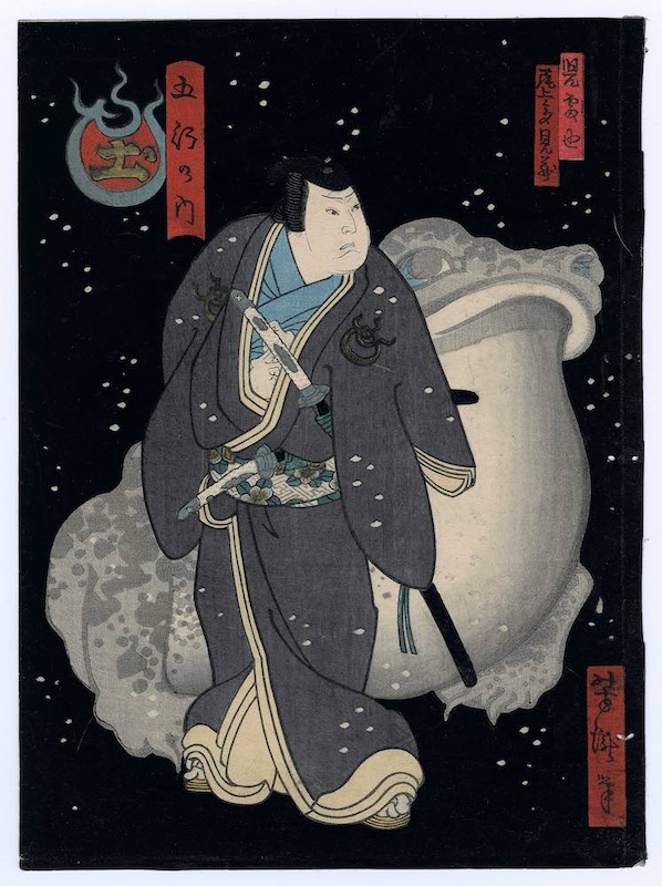 Ukiyoe of Jiraiya, a ninja character from the folktale, The Tale of the Gallant Jiraiya