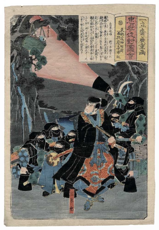 Ukiyoe image depicting the popular historical story of Chuushingura.