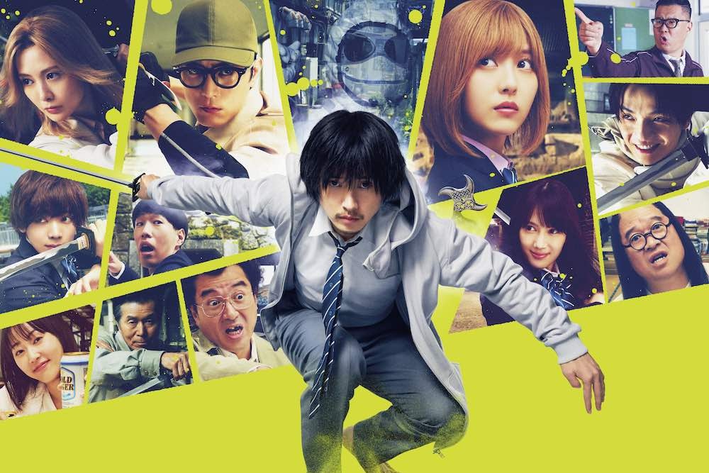 Poster for movie Under Ninja. A collage of characters, with protagonist Kuro Kumogakure (Kento Yamazaki) at center.