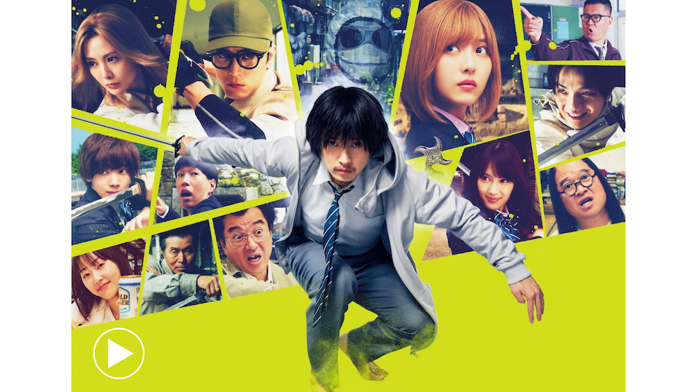 Poster for movie Under Ninja. A collage of characters, with protagonist Kuro Kumogakure (Kento Yamazaki) at center.