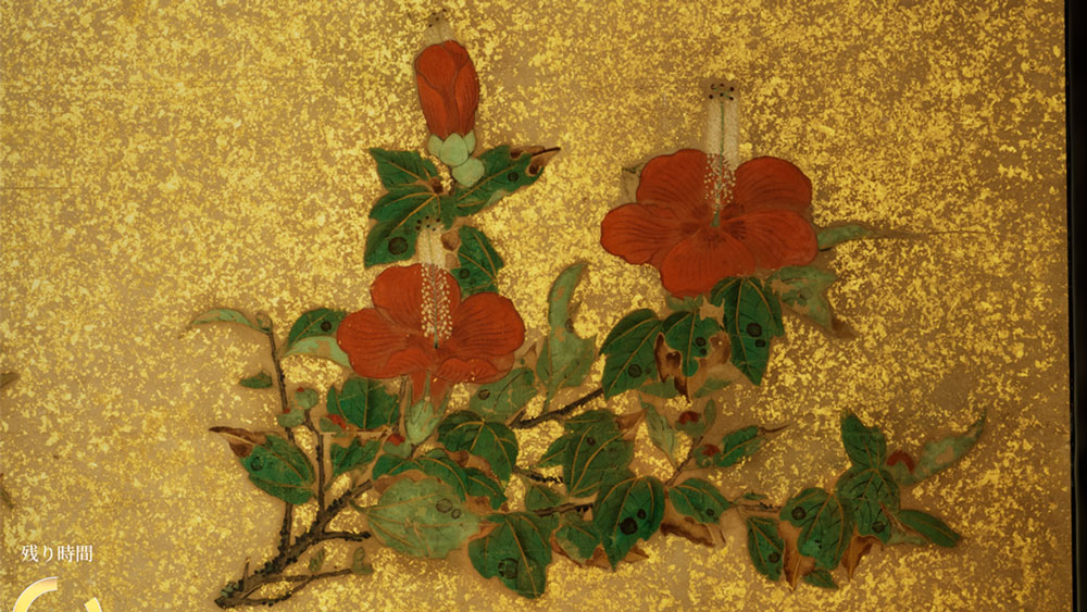 Detail view of “Hyakka no zu (One Hundred Flowers)”