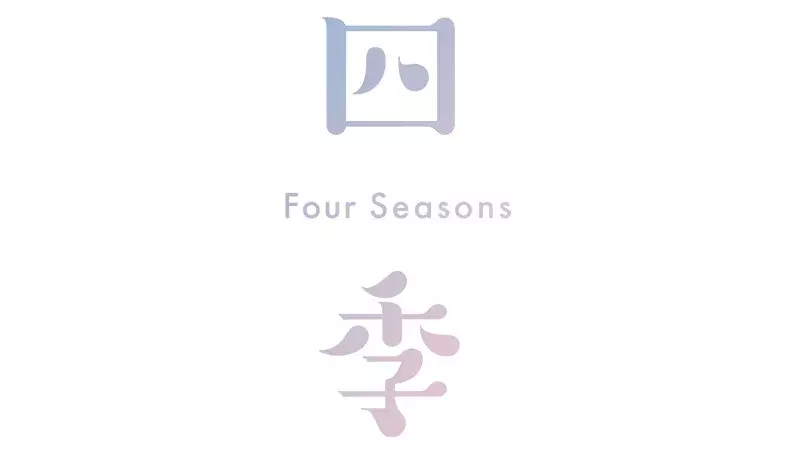 Vivaldi’s “The Four Seasons” Live Animation Concert